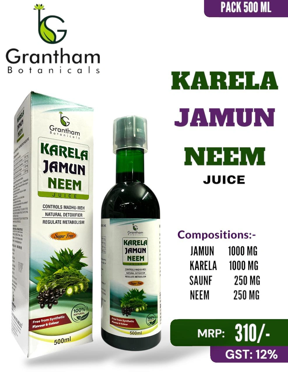 Karela Jamun Neem Juice